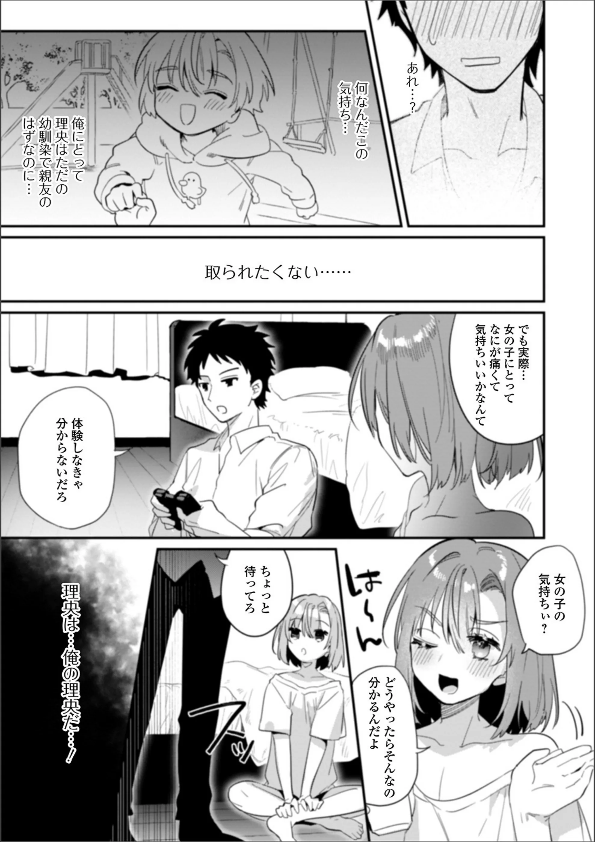 サンプル 3