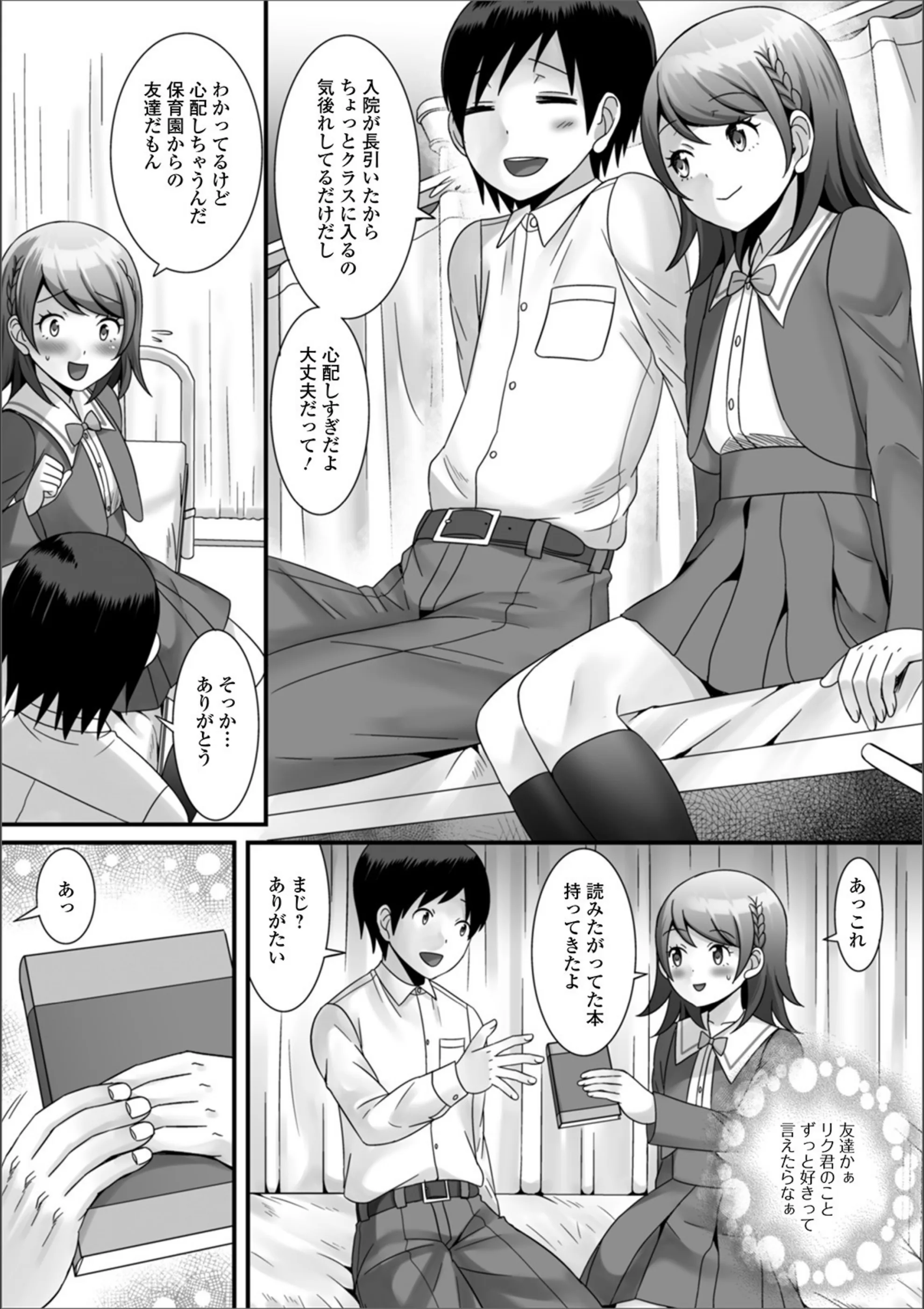 サンプル 2