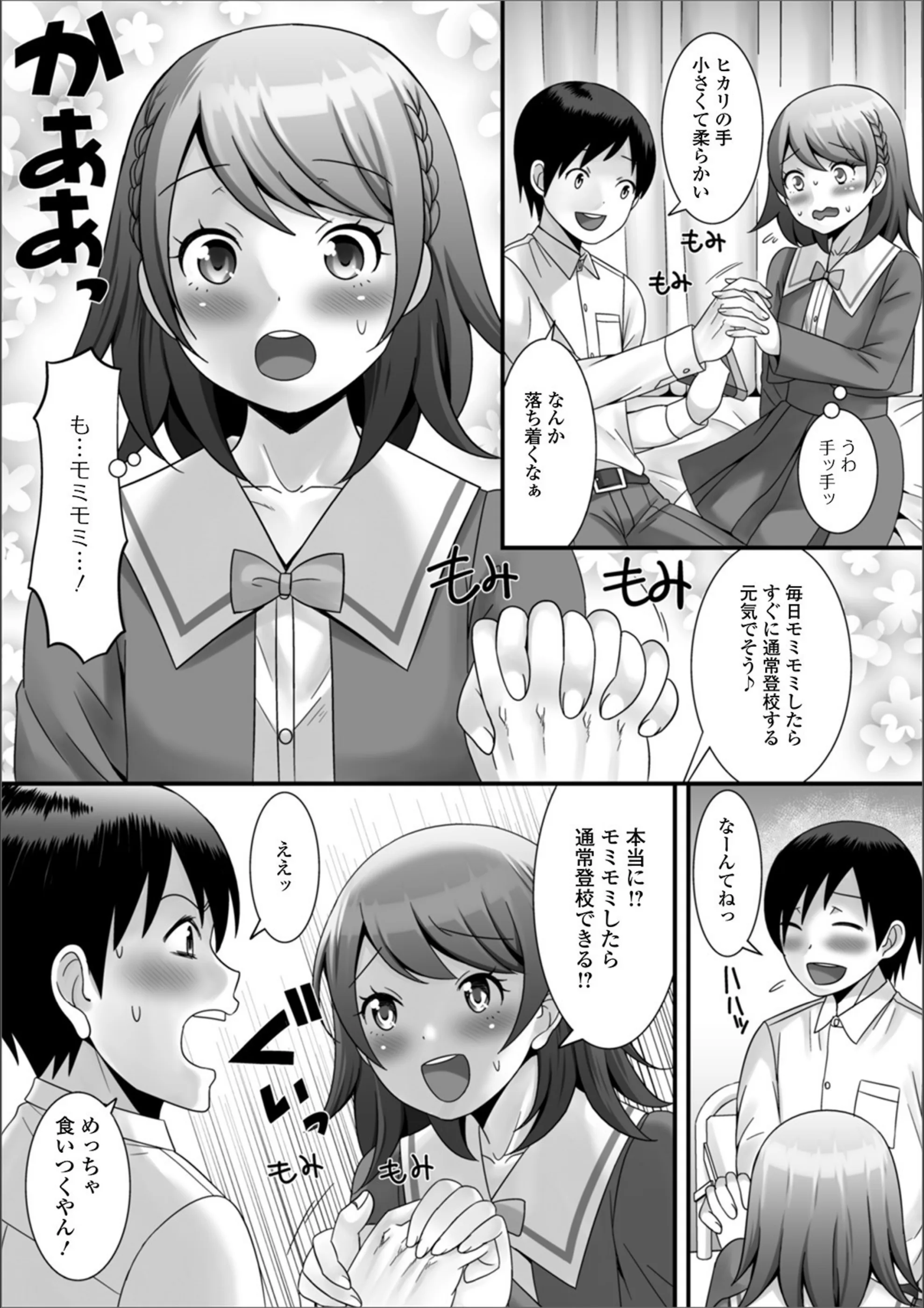 サンプル 3