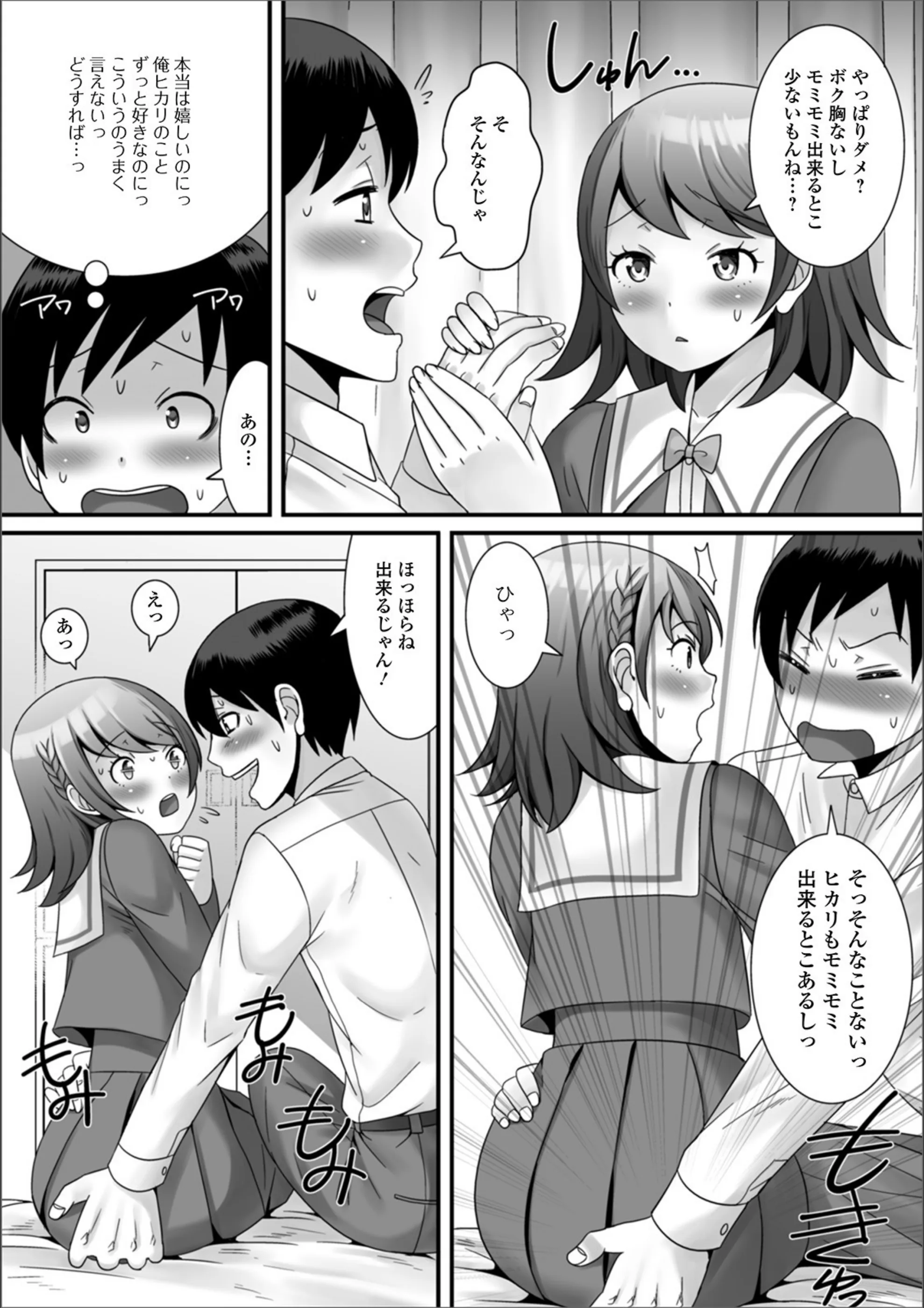 サンプル 4