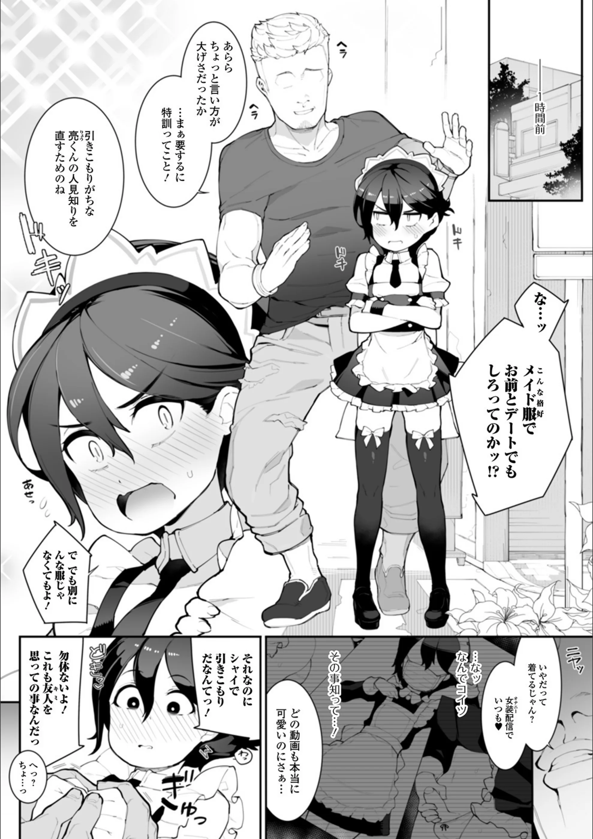サンプル 2