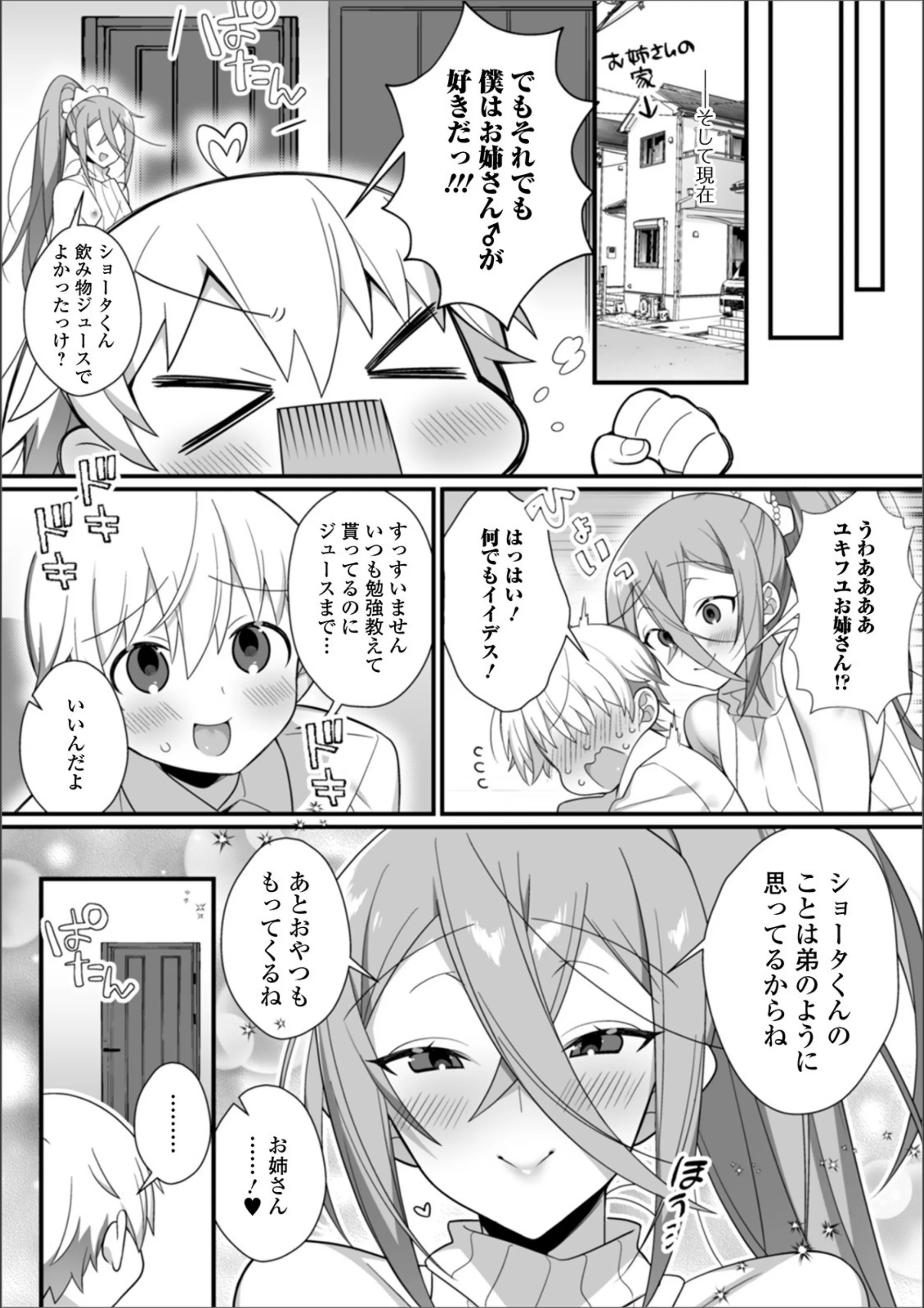 サンプル 2