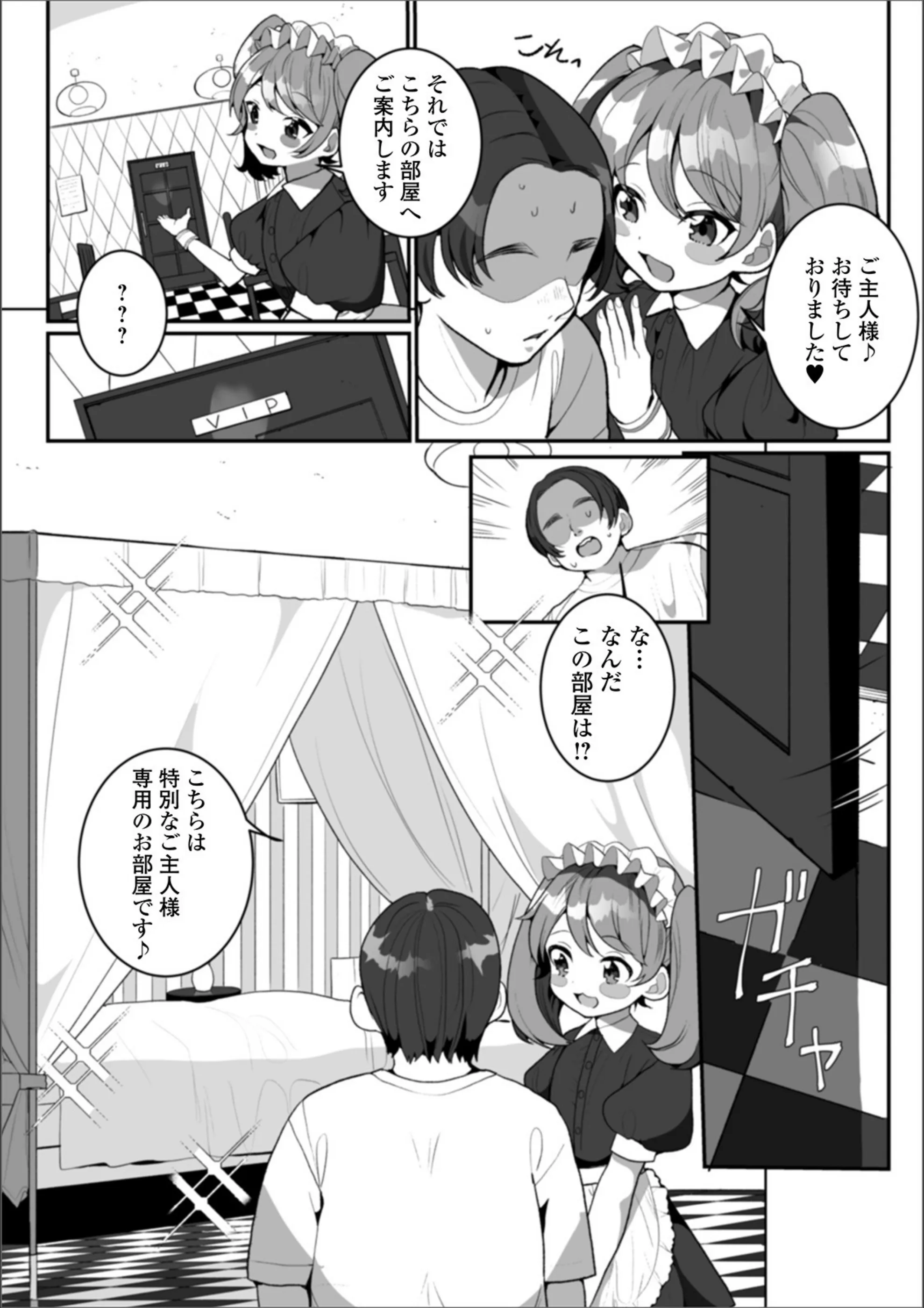 サンプル 3