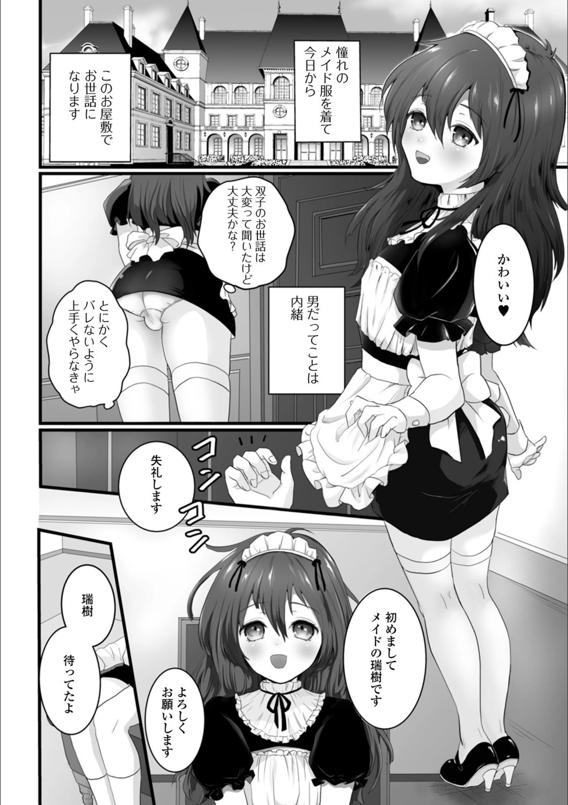 サンプル 2