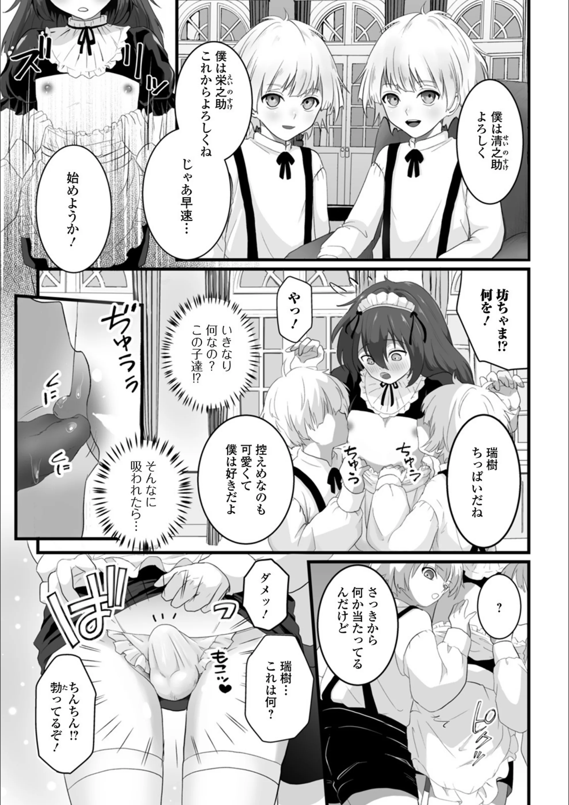 サンプル 3