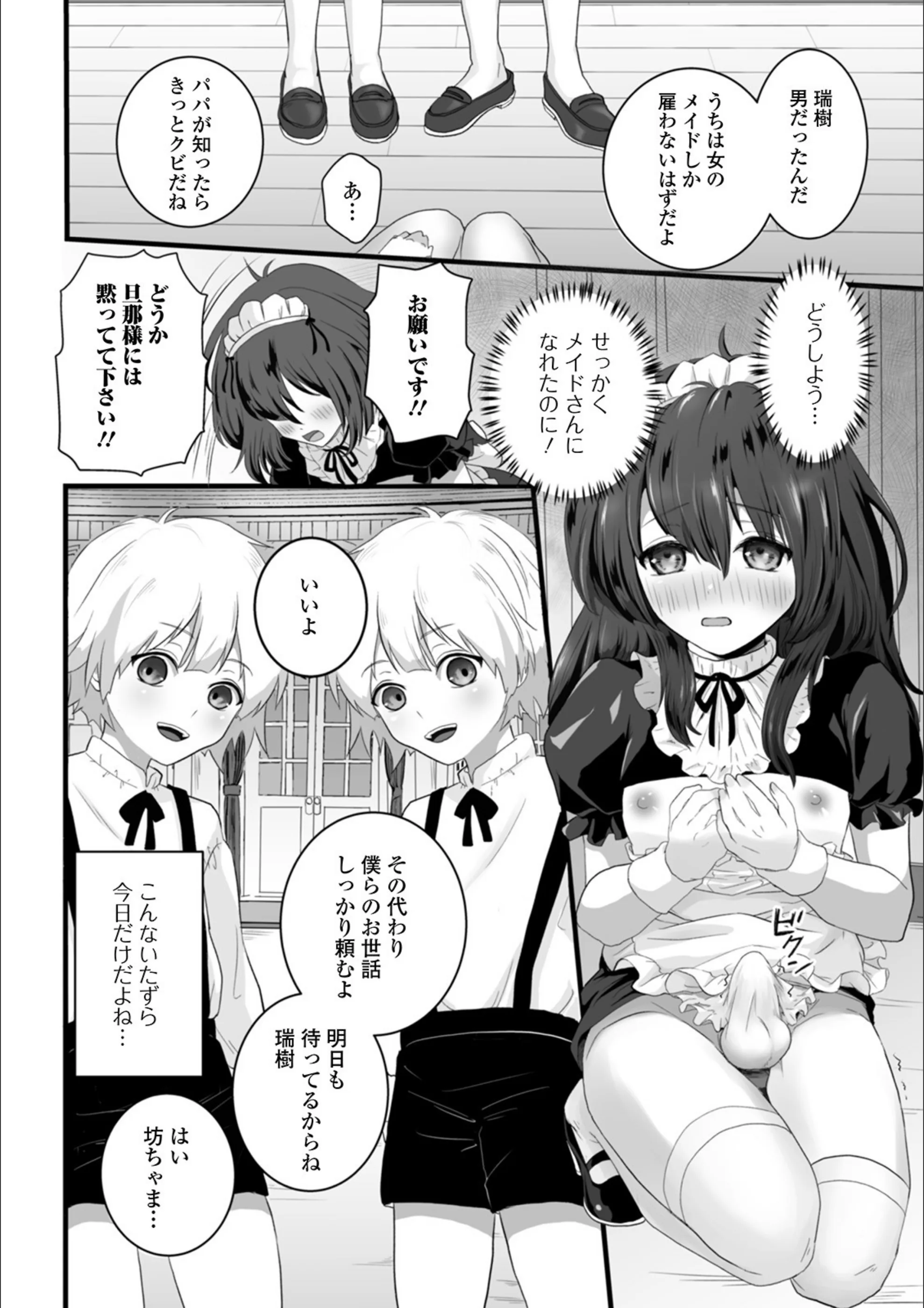 サンプル 4