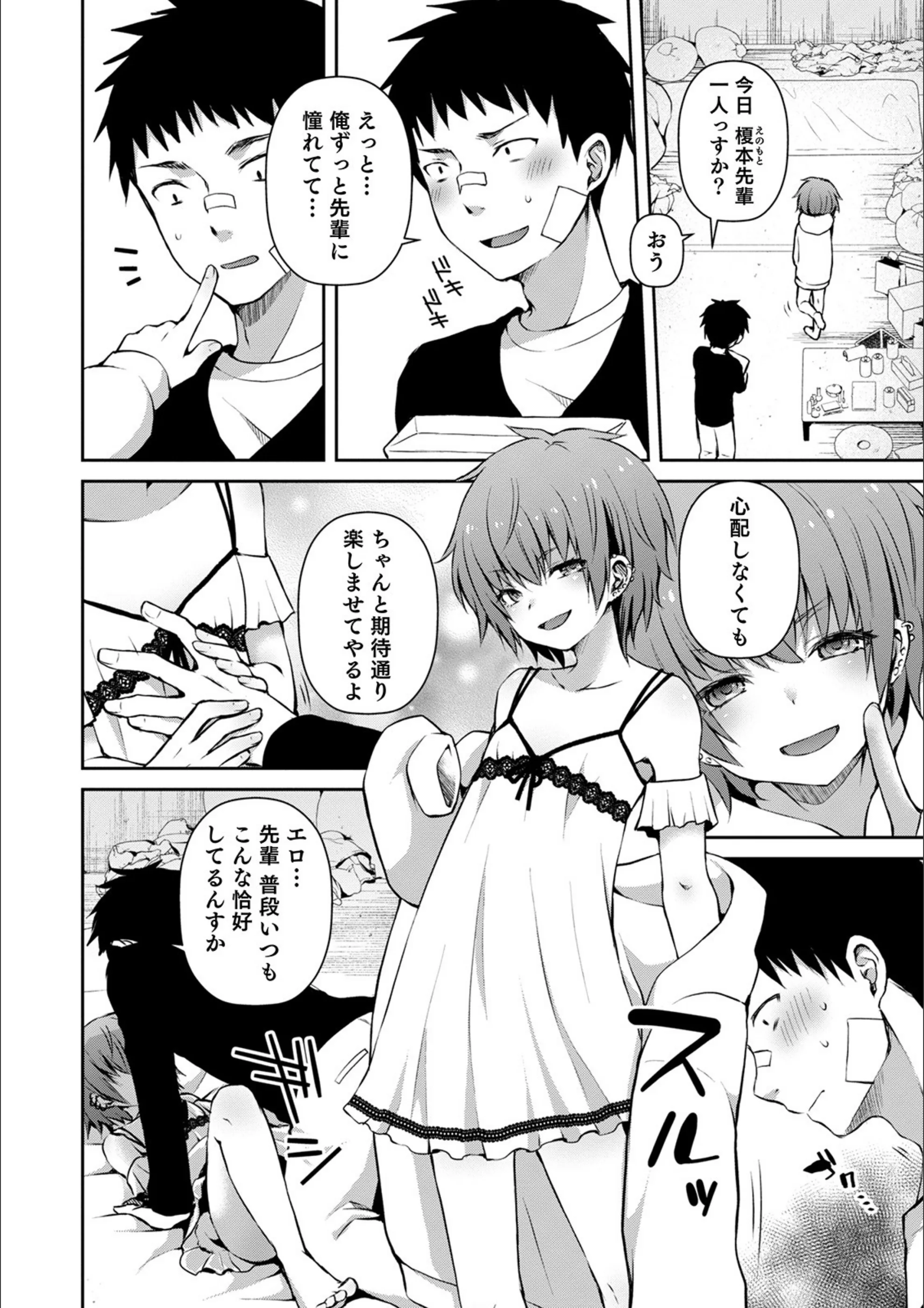 サンプル 2