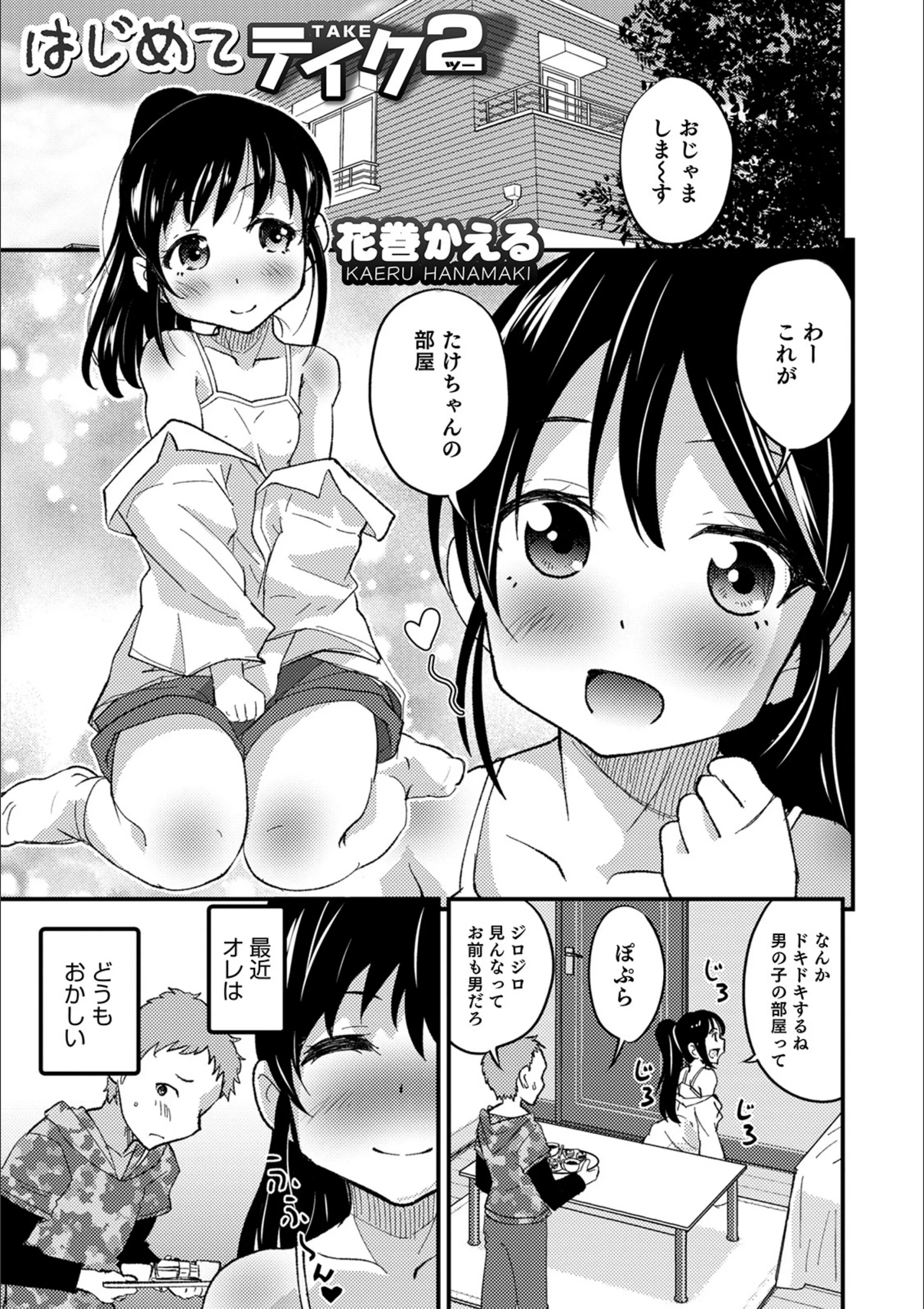 サンプル 1