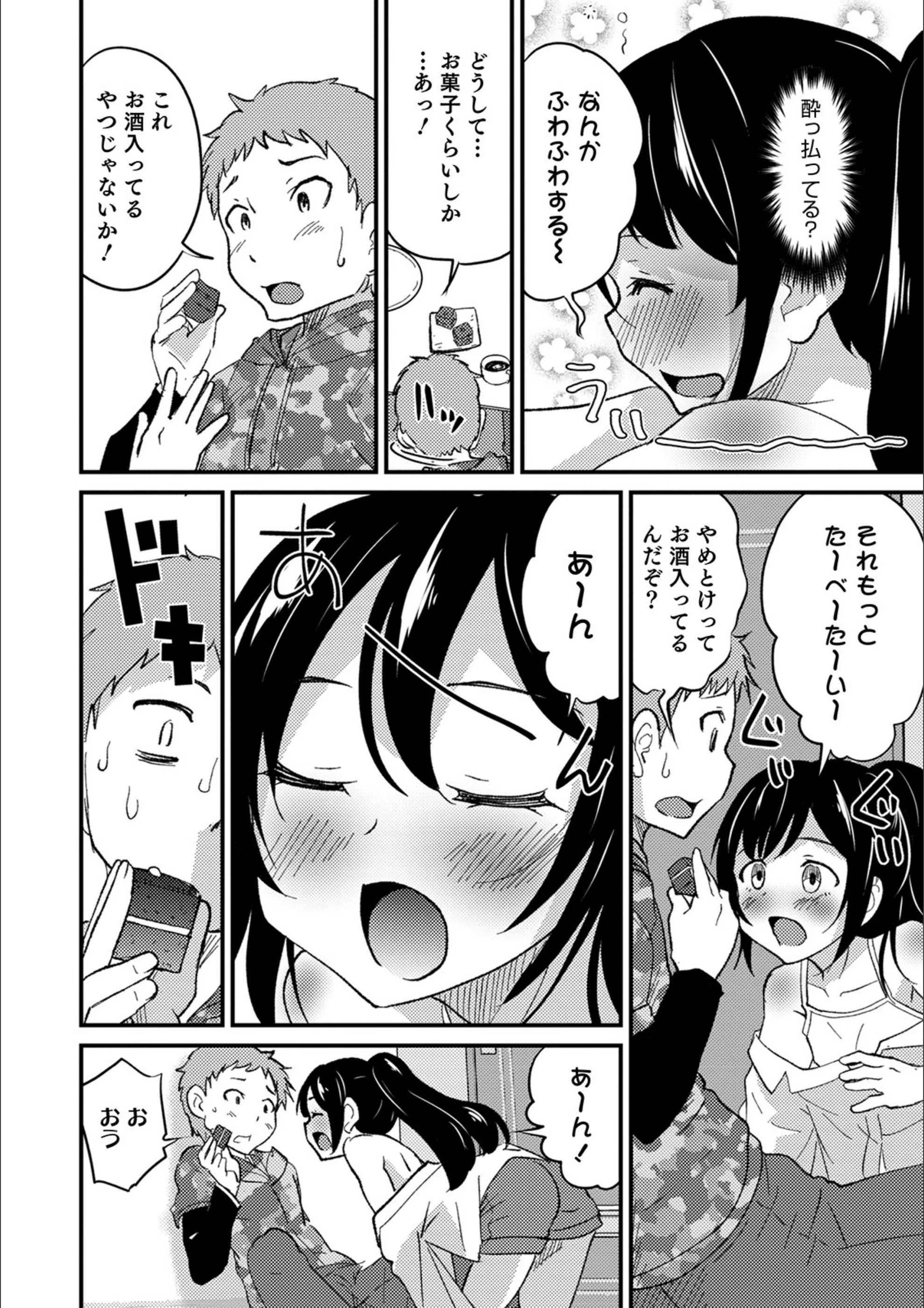 サンプル 4