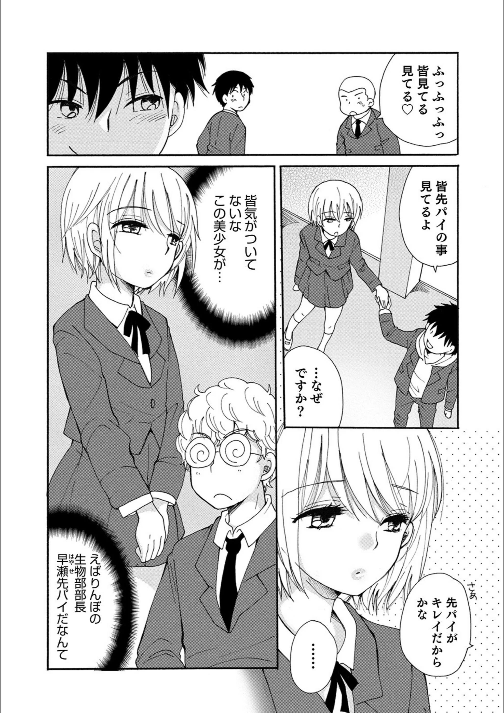 サンプル 2