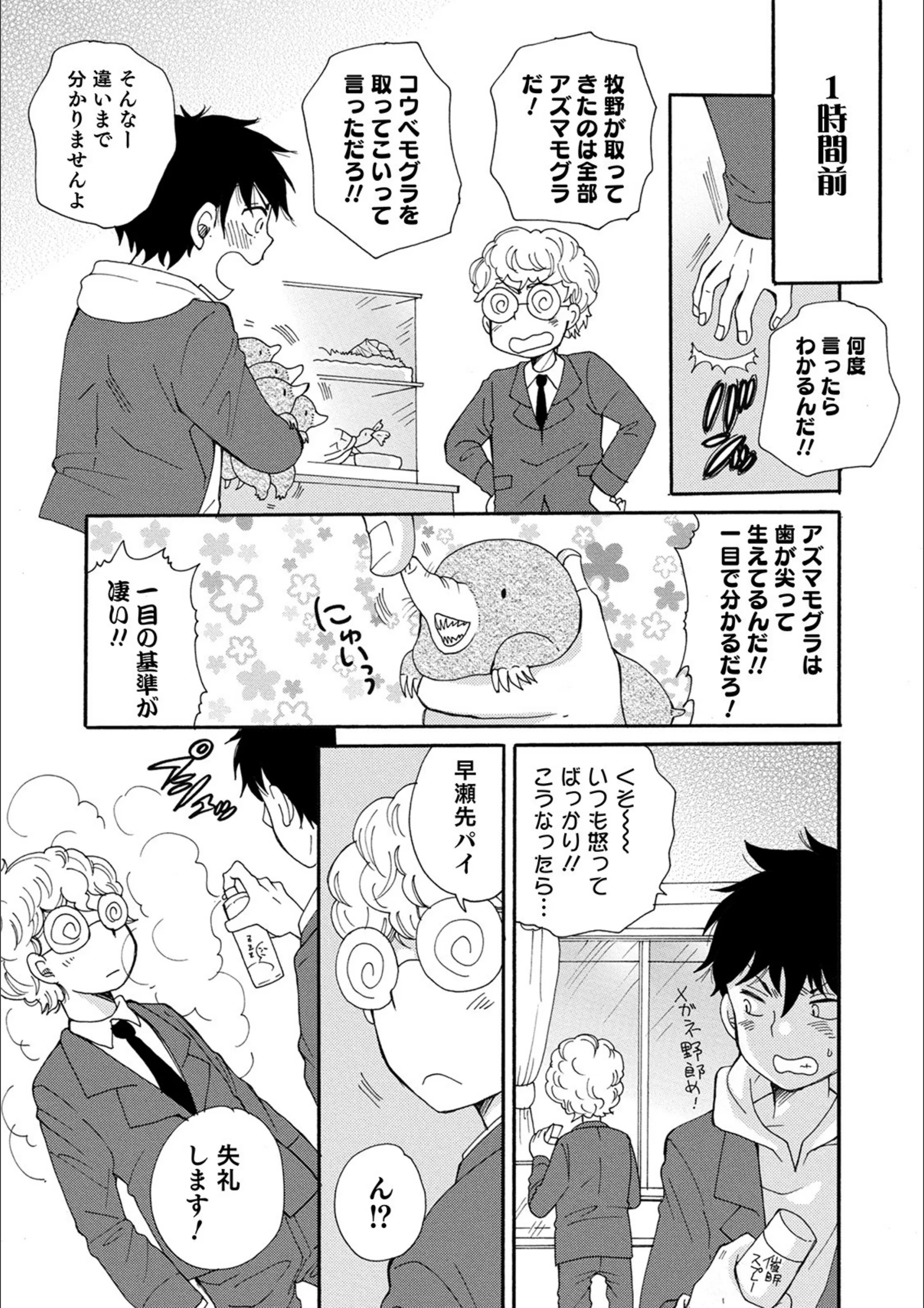 サンプル 3
