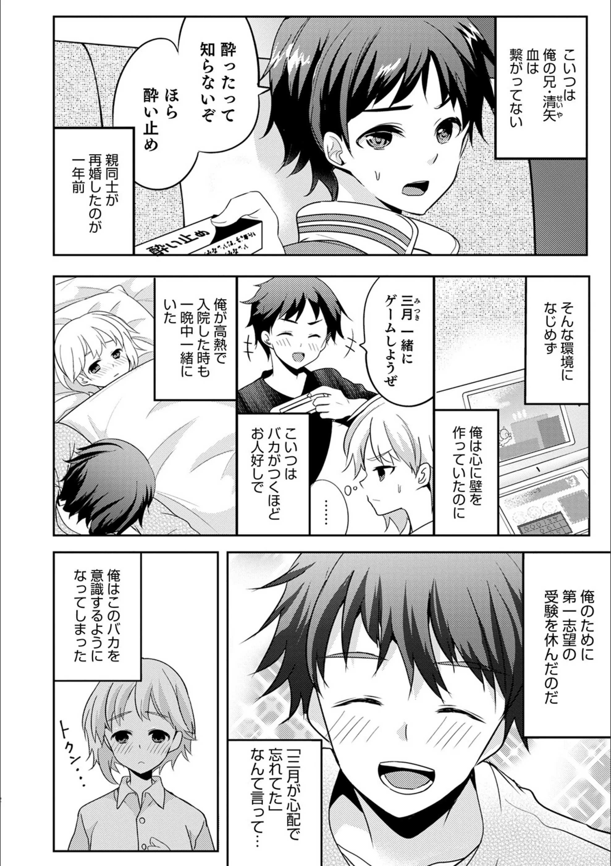 サンプル 2