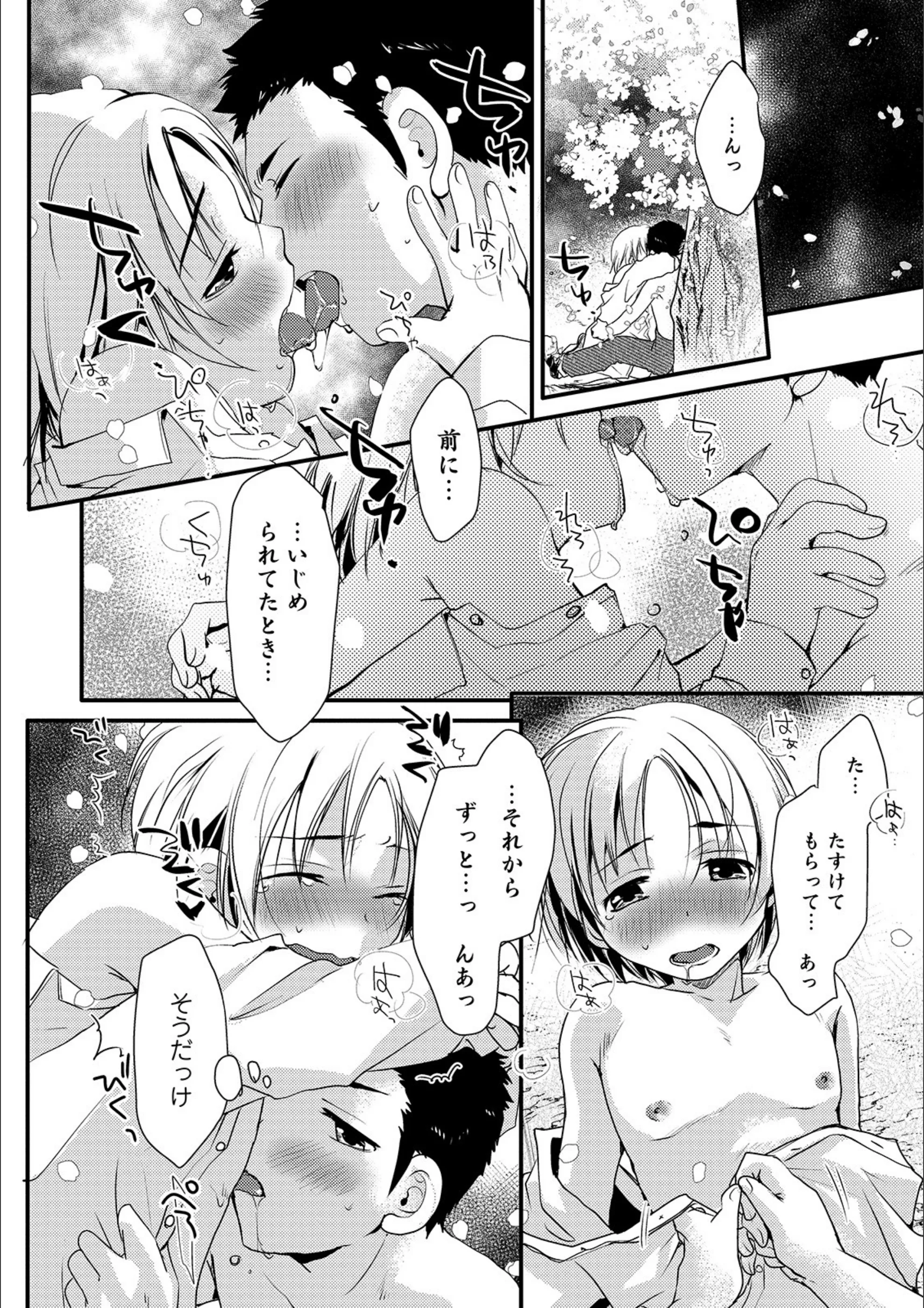 サンプル 2