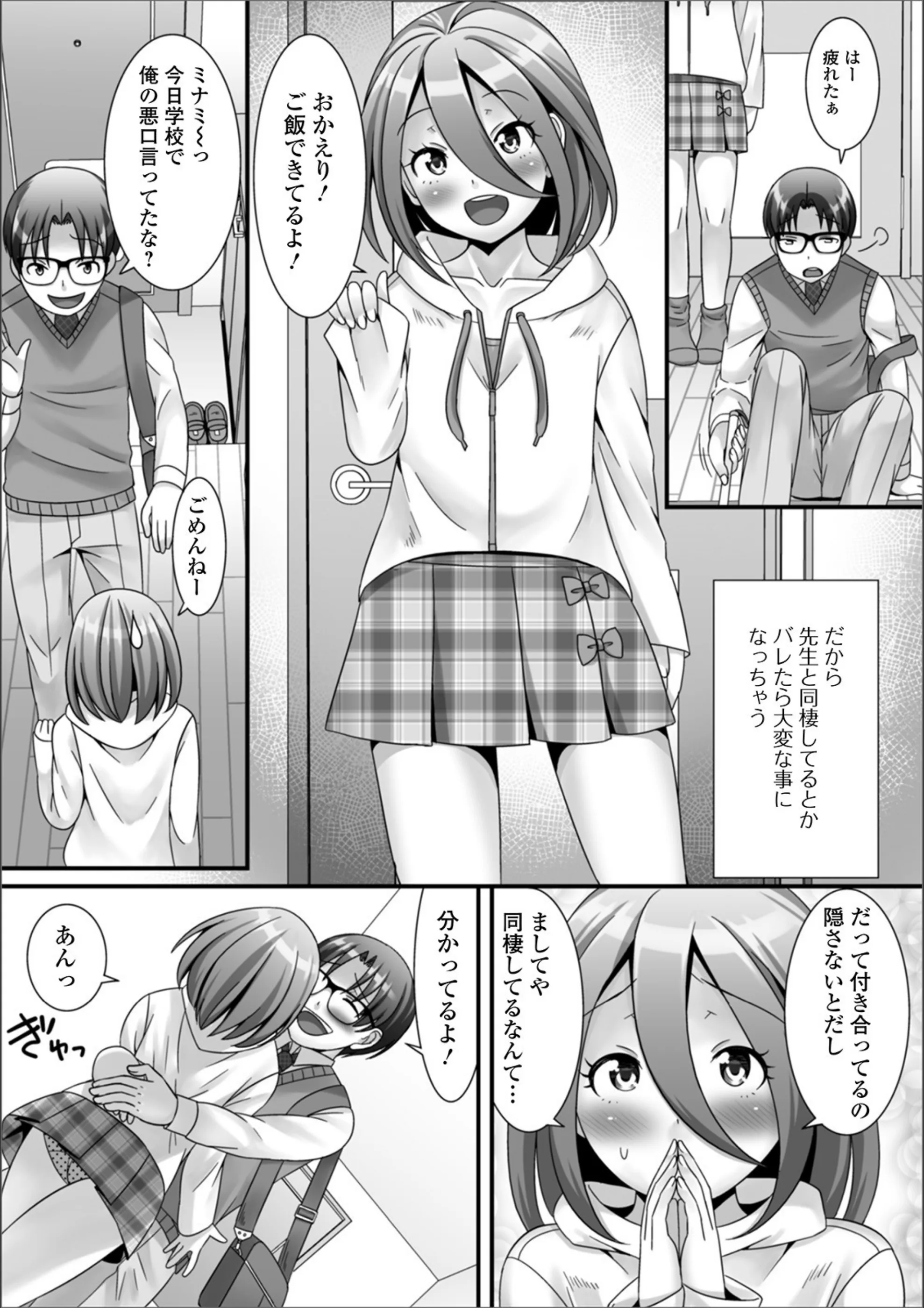 サンプル 3