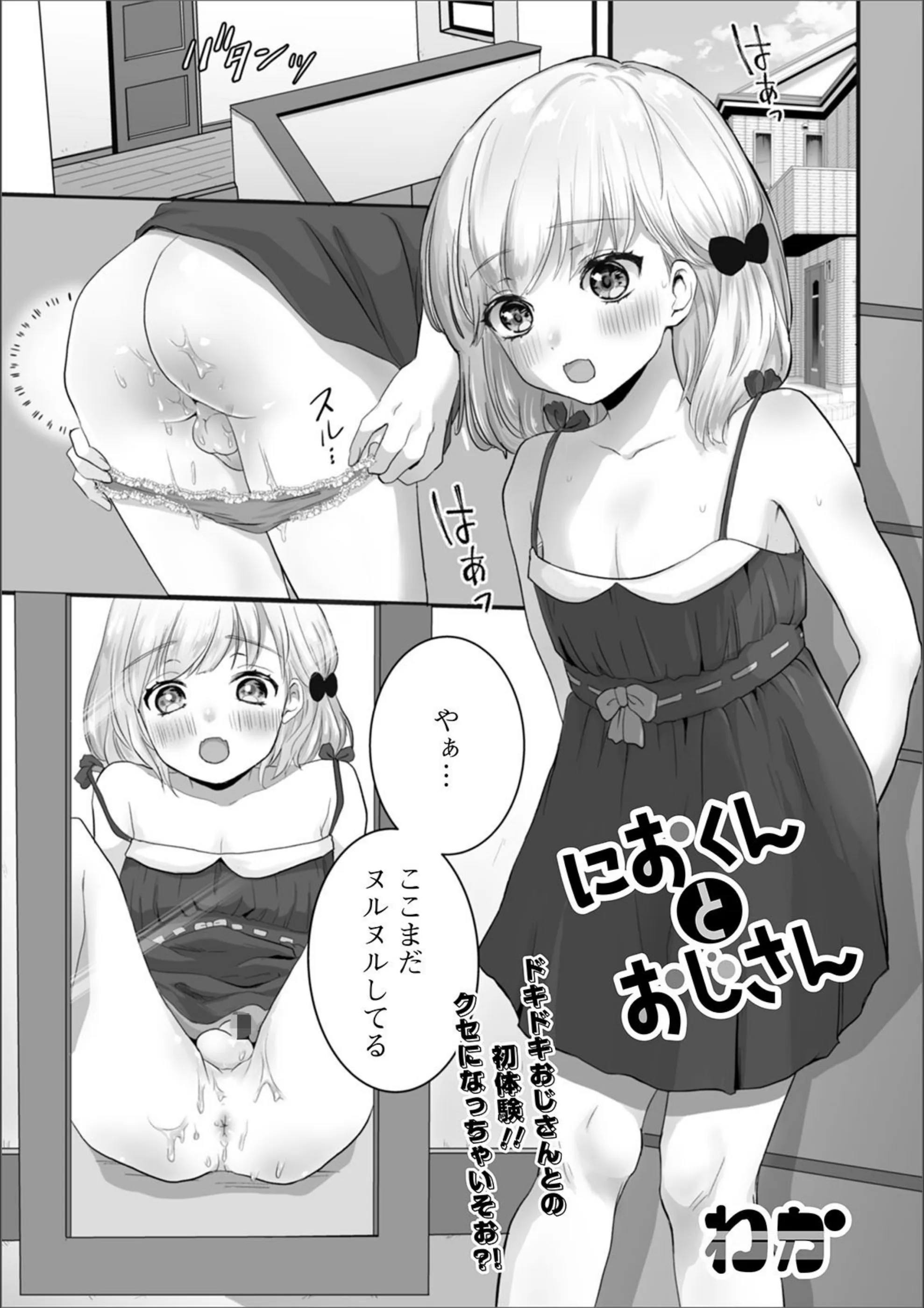 サンプル 1