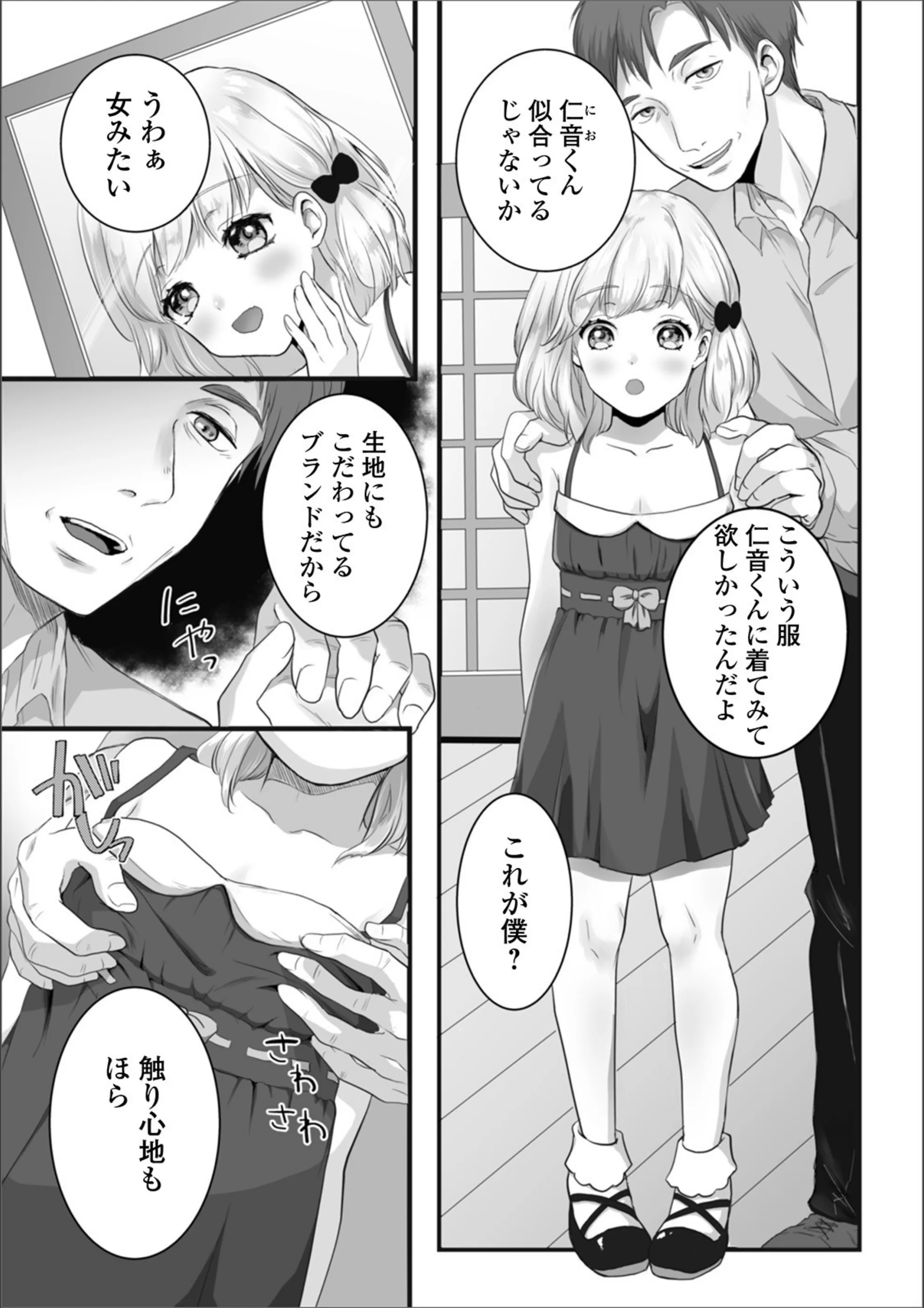 サンプル 3