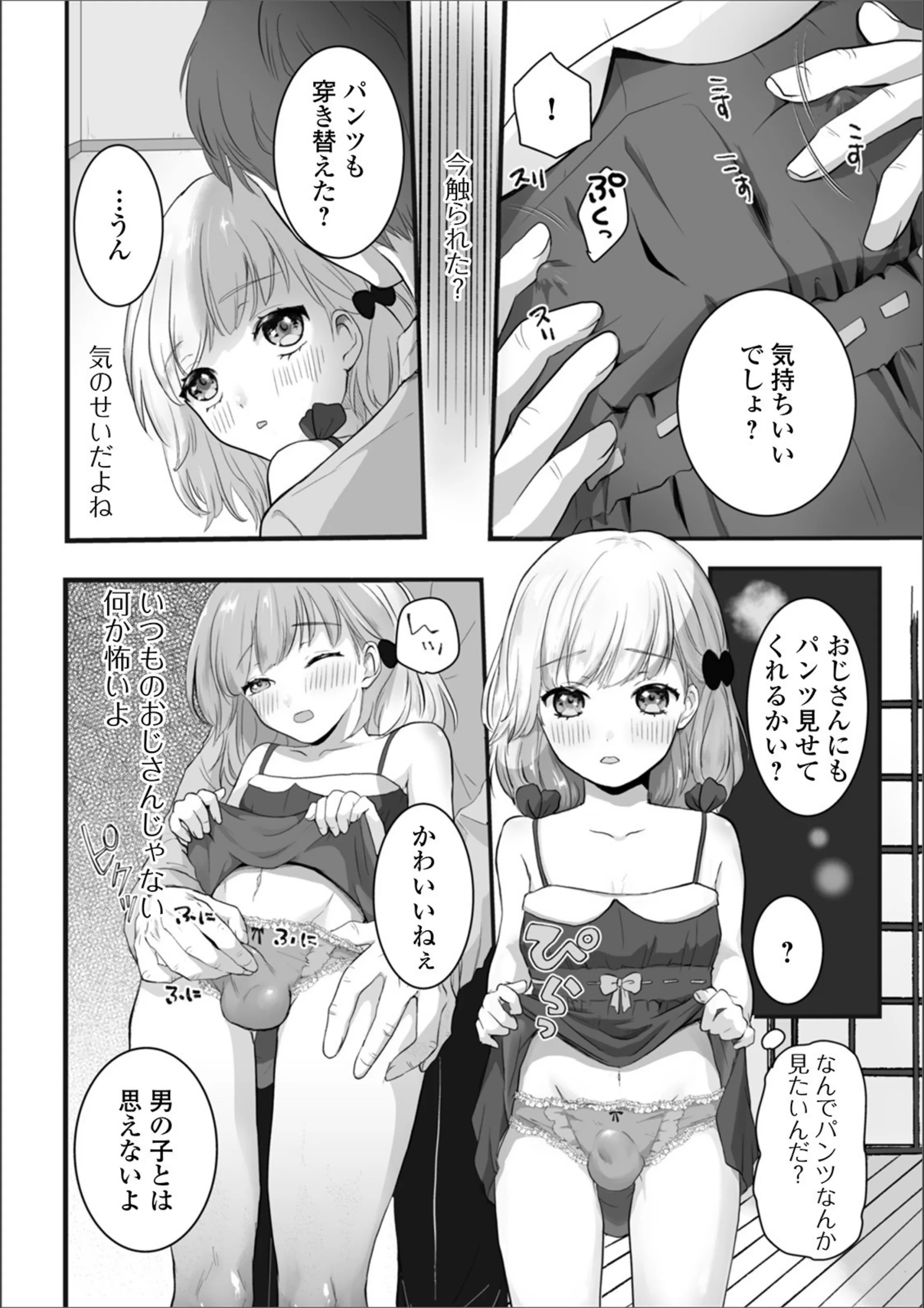 サンプル 4