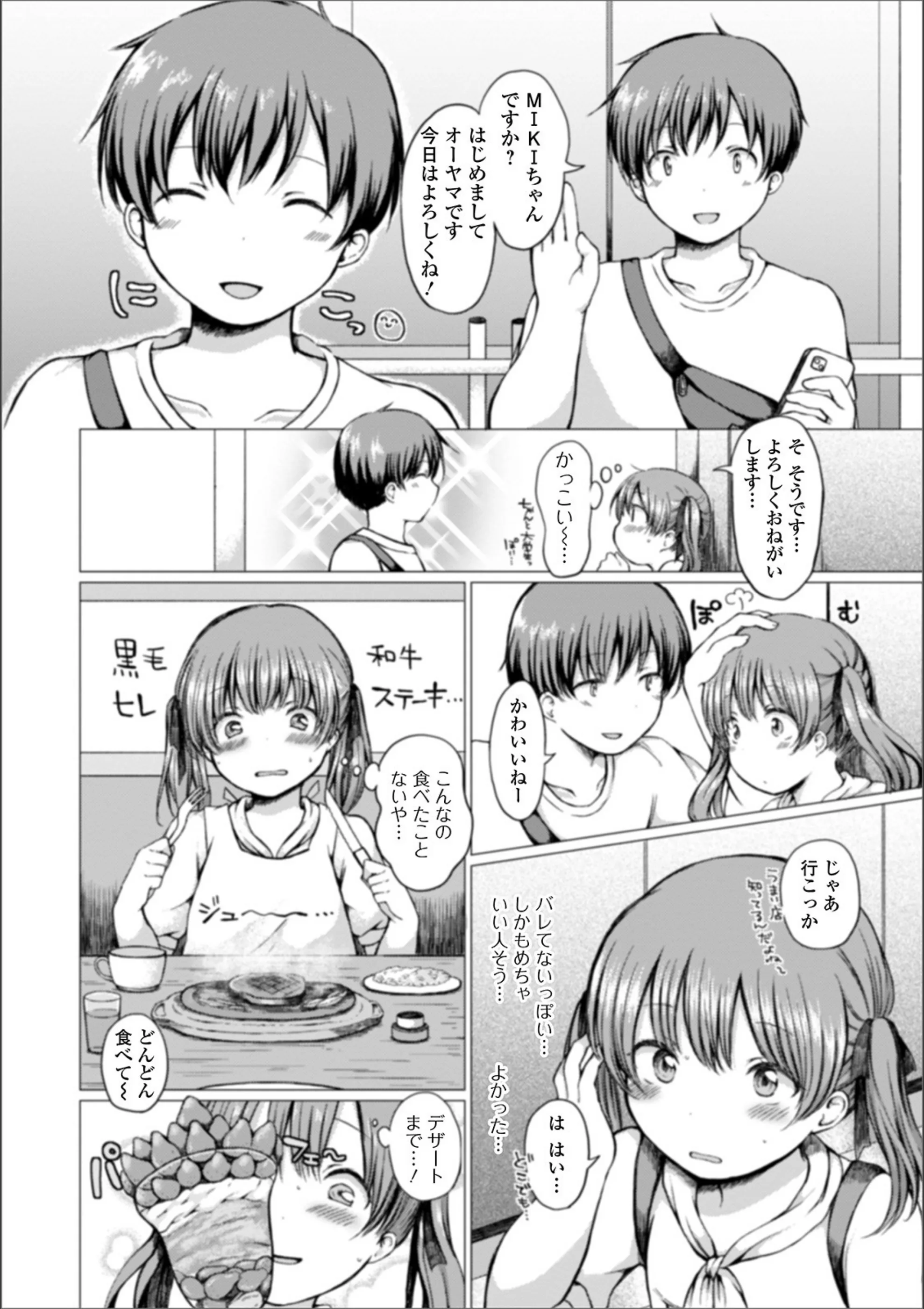サンプル 2