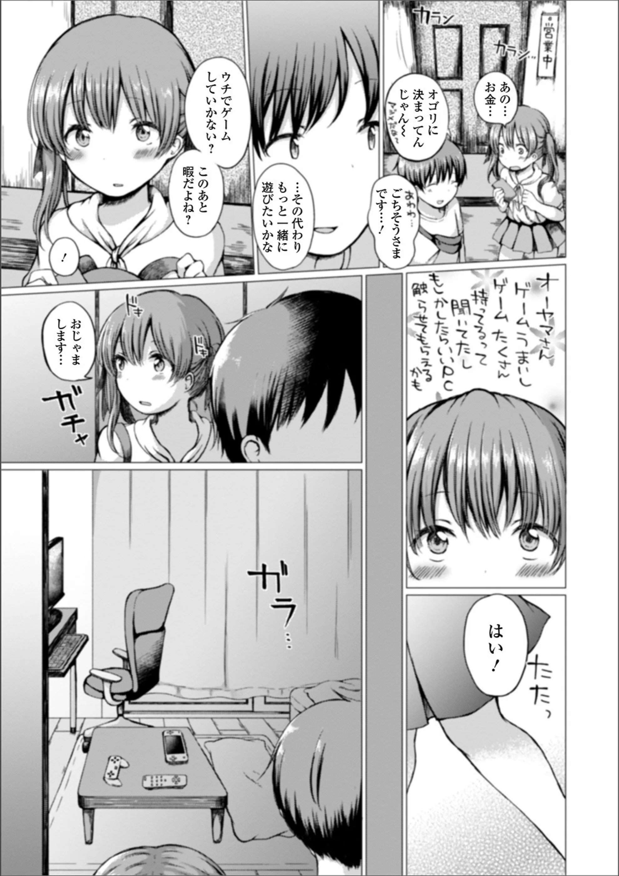 サンプル 3
