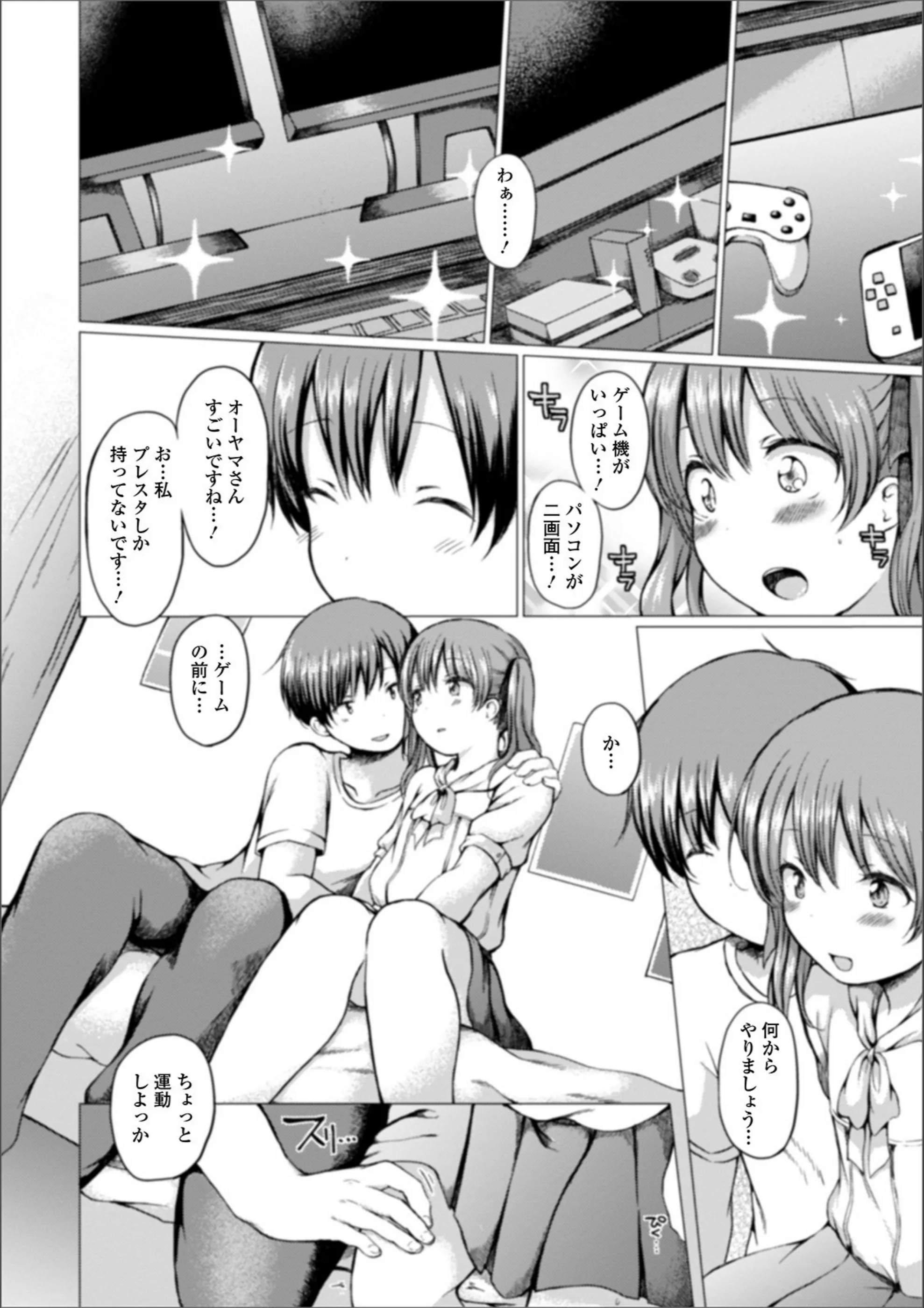 サンプル 4