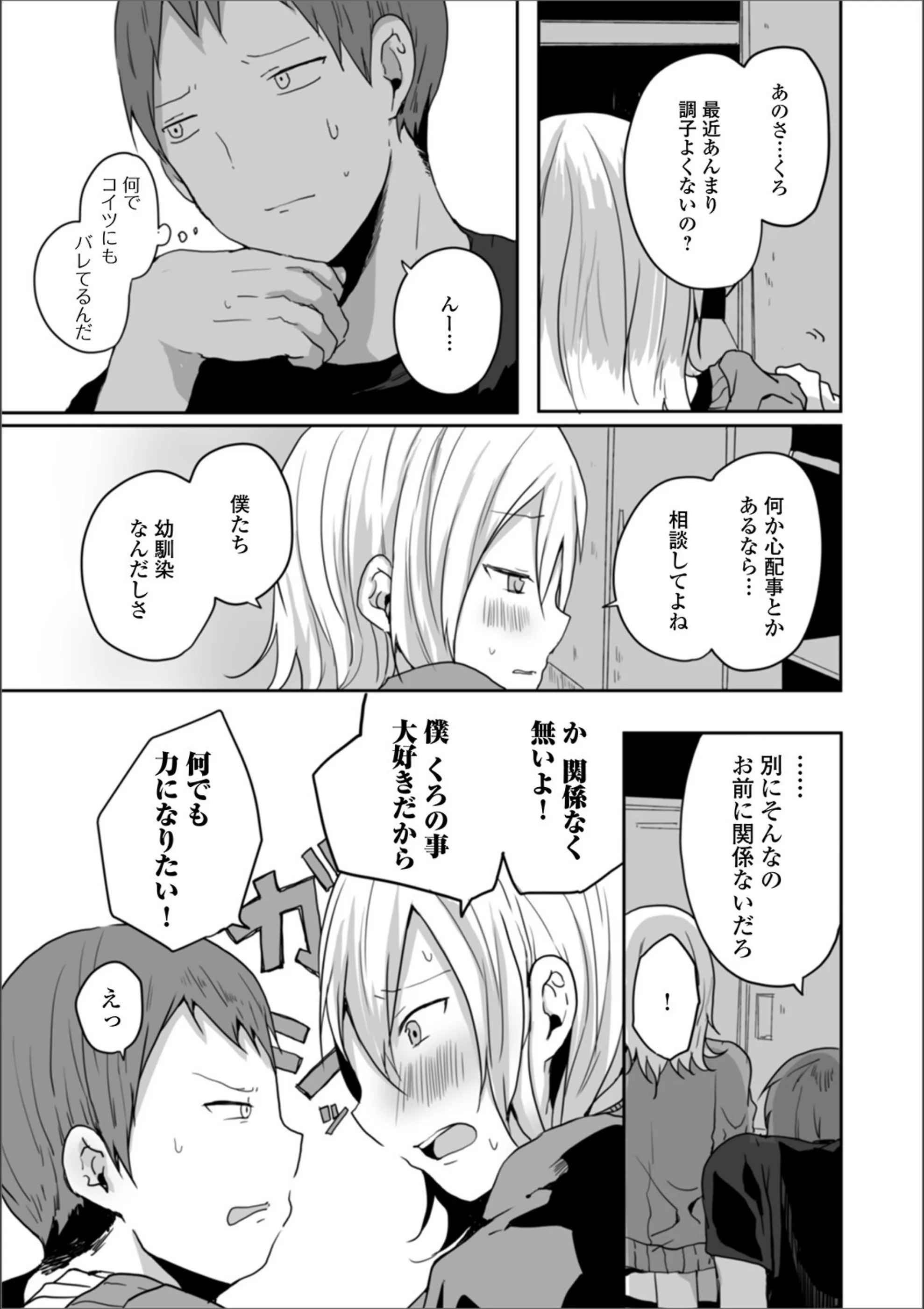サンプル 3