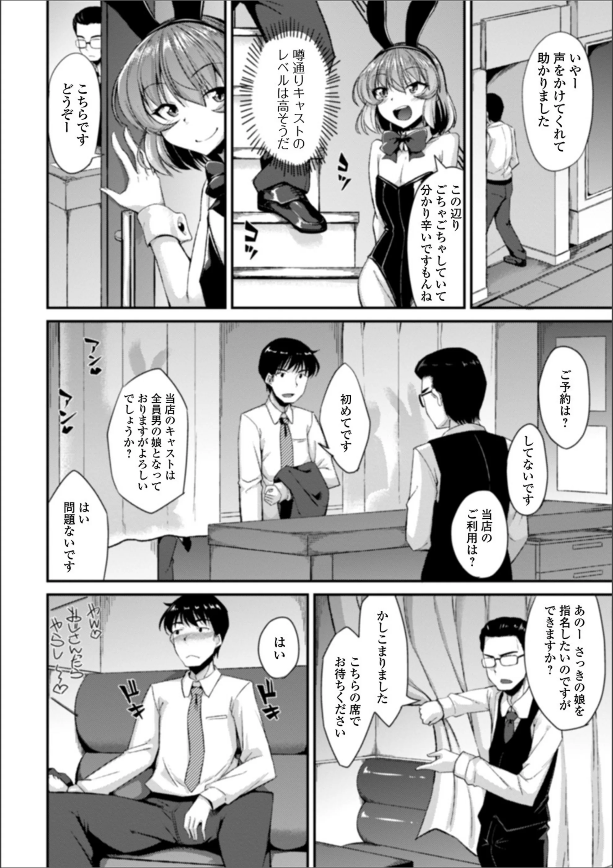 サンプル 2
