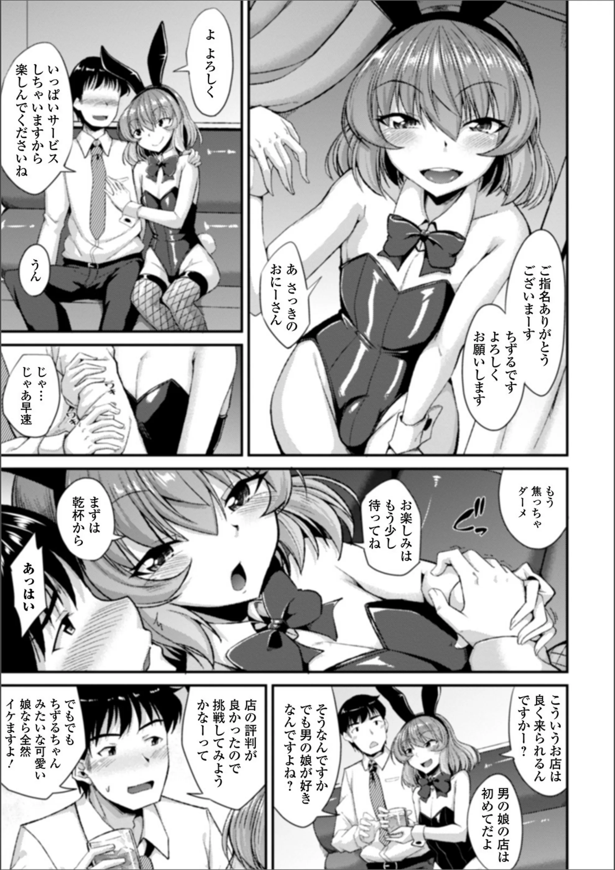 サンプル 3