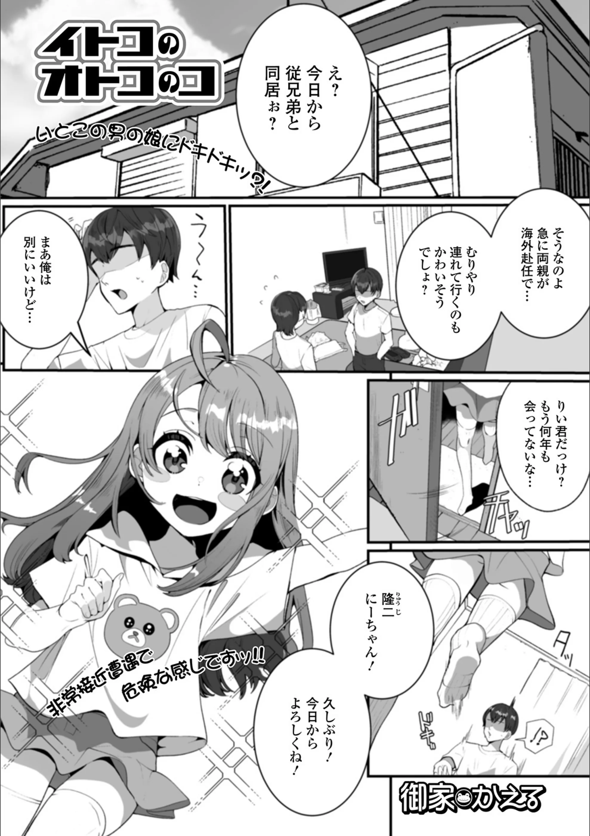 サンプル 1