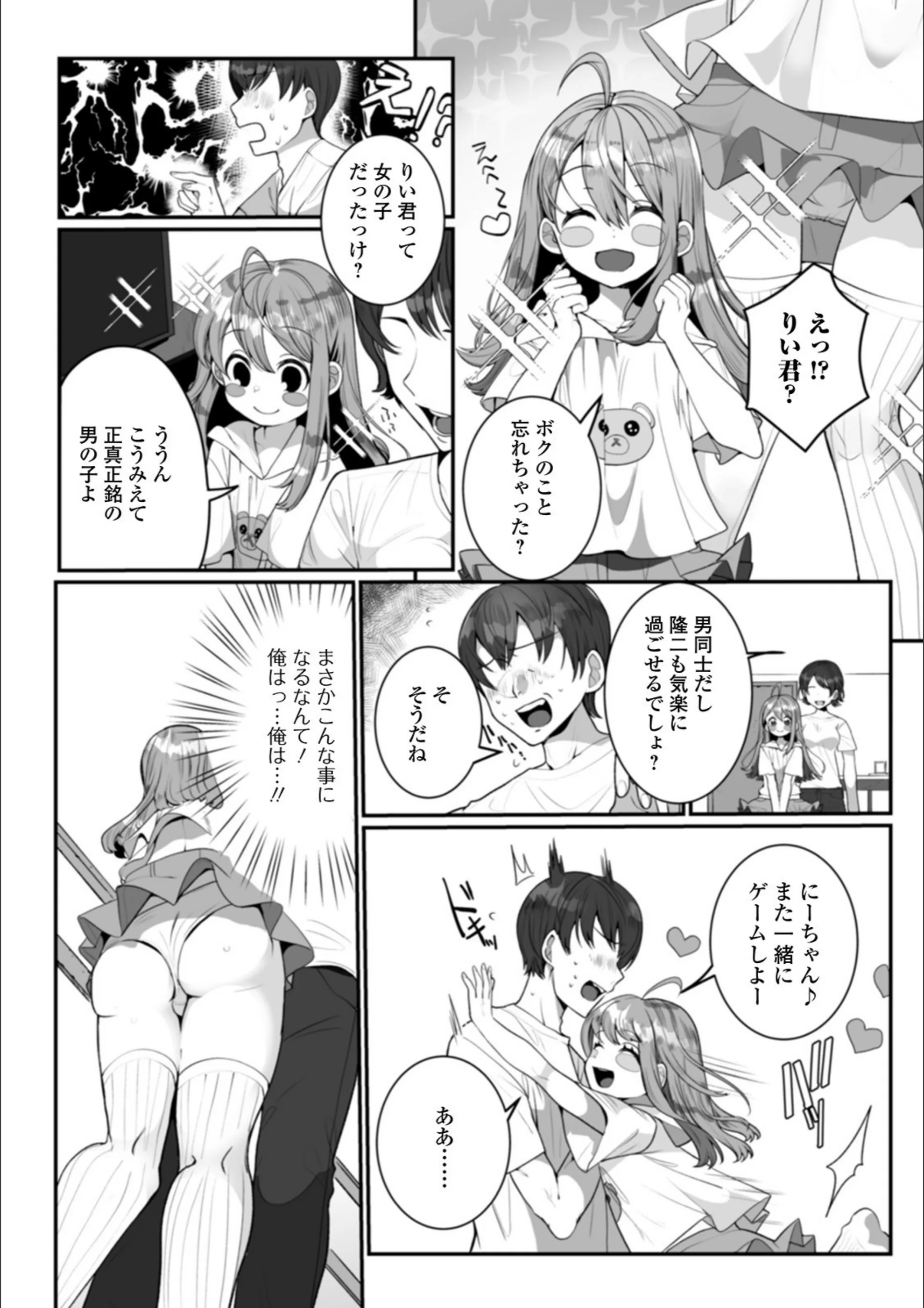 サンプル 2
