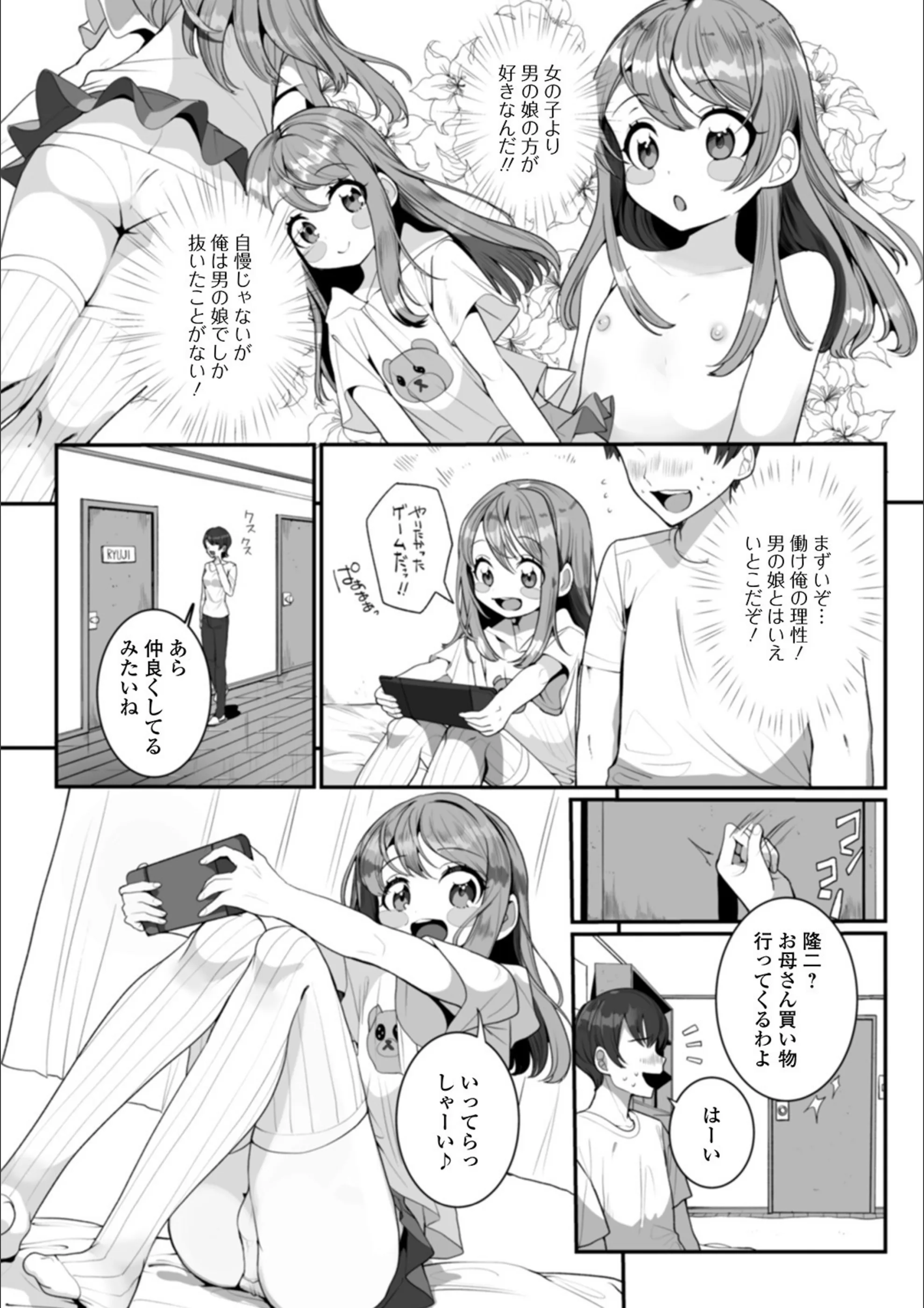 サンプル 3