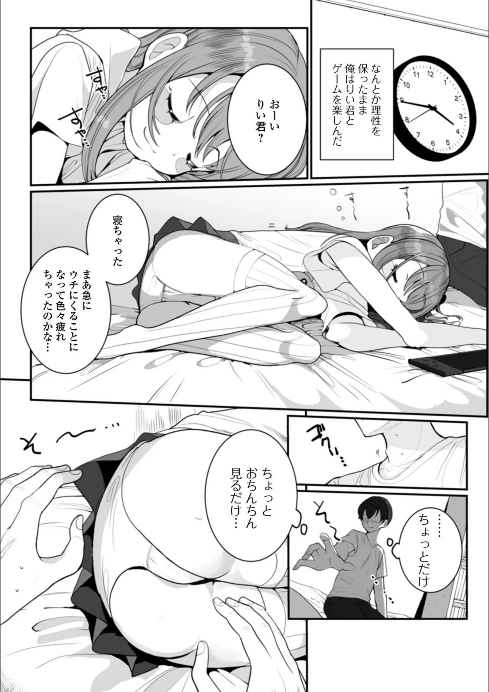 サンプル 4